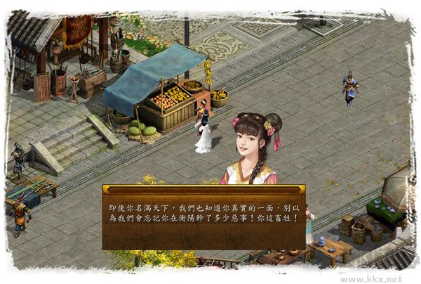 金庸群俠傳修改器風(fēng)靈月影版 