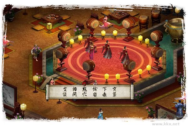 金庸群俠傳修改器風(fēng)靈月影版 