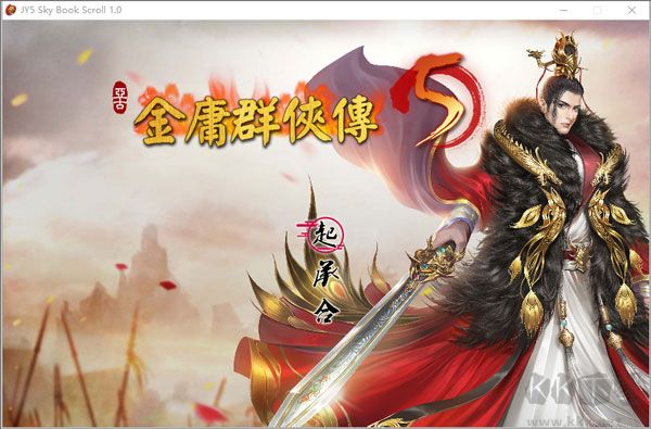 金庸群俠傳修改器風(fēng)靈月影版 