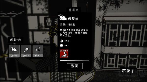 榮譽打工人安卓版