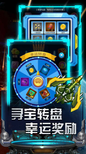 雷霆飛機大戰(zhàn)