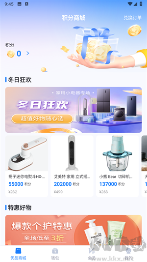 輕花優(yōu)品官方版