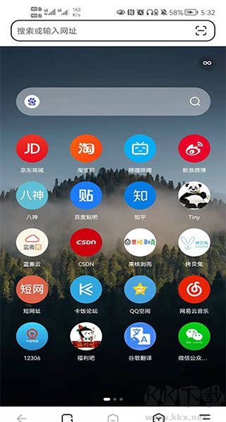 狐猴瀏覽器app官方新版本