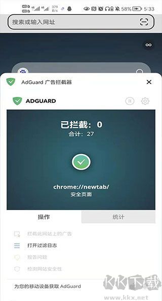 狐猴瀏覽器app官方新版本