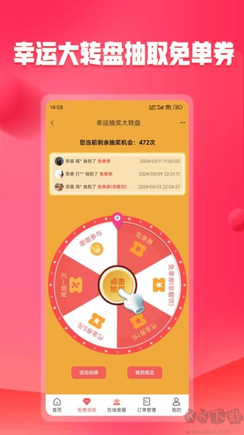 未來購(gòu)官網(wǎng)版