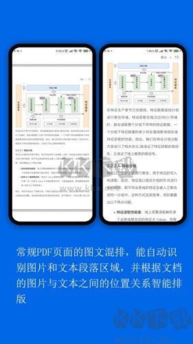 小白PDF閱讀器安卓版