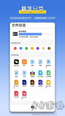 萬(wàn)能解壓縮zip官網(wǎng)版