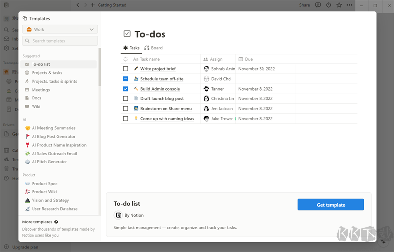 Notion(云筆記工具)