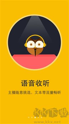 閱讀神器最新版