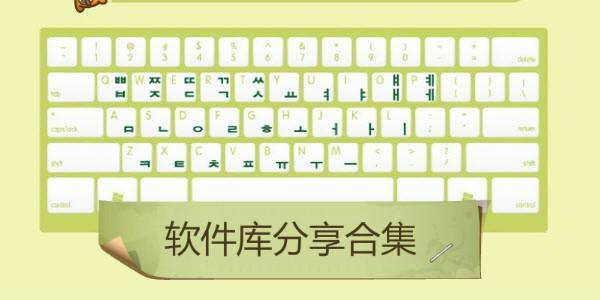 全網(wǎng)軟件分享大全-分享軟件合集-軟件分享合集推薦