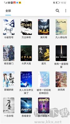 筆書(shū)閣最新版