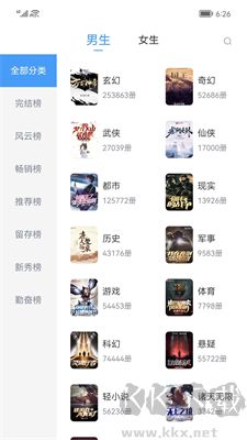 筆書(shū)閣最新版
