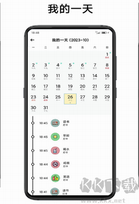 簡打卡官網(wǎng)版