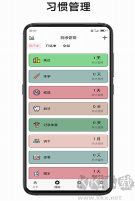 簡打卡官網(wǎng)版