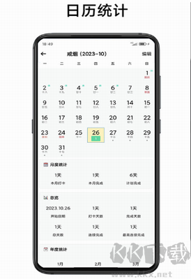 簡打卡官網(wǎng)版