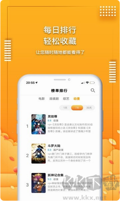 愛電影視官網(wǎng)版