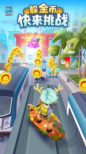 地鐵跑酷2024內(nèi)置菜單版