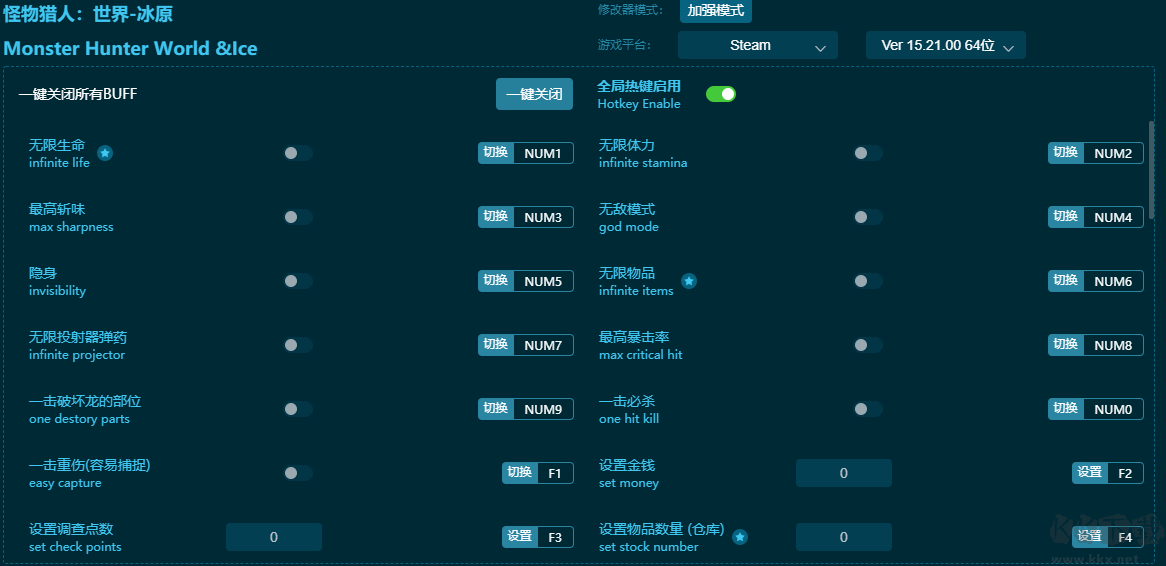 怪物獵人世界: 冰原五十項(xiàng)修改器直裝版