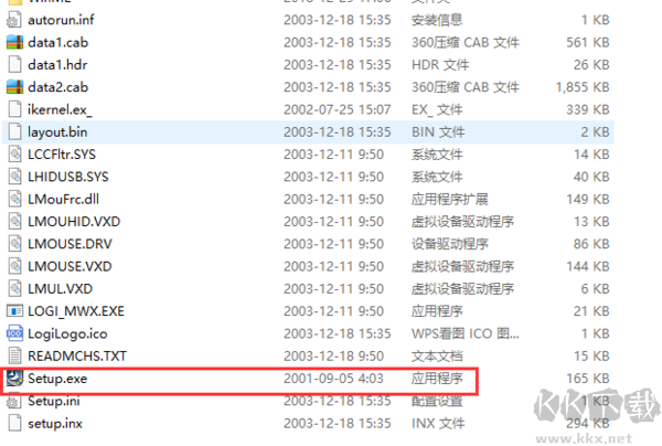 萬能鼠標(biāo)驅(qū)動最新版