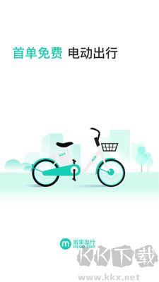 蜜果出行官網(wǎng)版