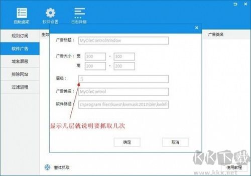 ADSafe凈網(wǎng)大師