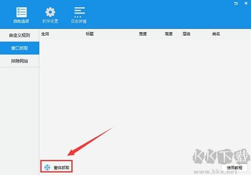 ADSafe凈網(wǎng)大師