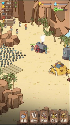 幸存者村莊安卓版