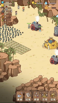 幸存者村莊安卓版