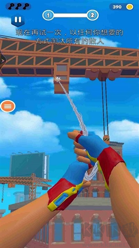 蜘蛛俠之城市英雄