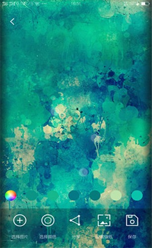 創(chuàng)意氫壁紙app安卓版