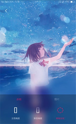 創(chuàng)意氫壁紙app安卓版