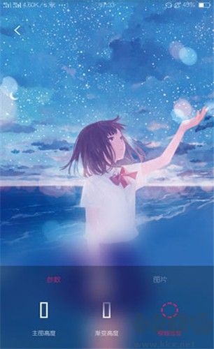 創(chuàng)意氫壁紙app安卓版