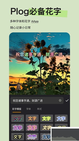 EmojiStickers綠色版