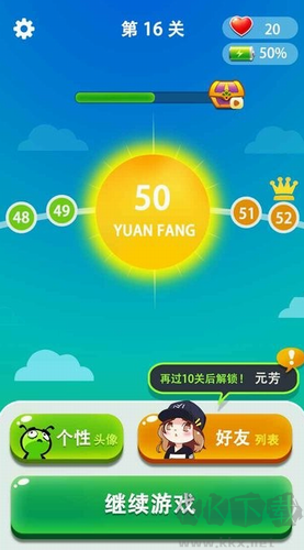 玩梗大師最新版