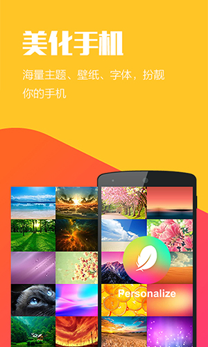 Hola桌面app標(biāo)準(zhǔn)版