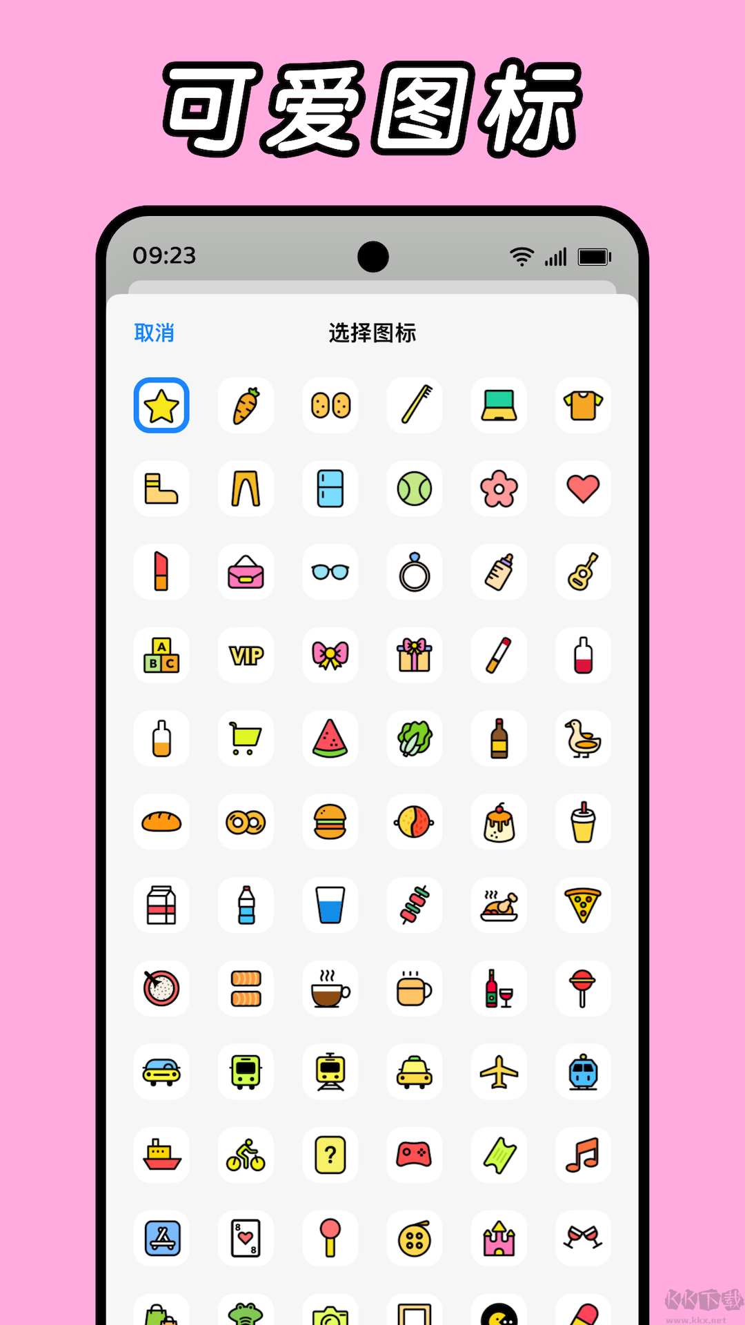 Daak記賬官方安卓版