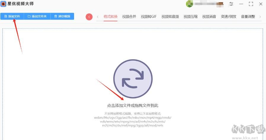 星優(yōu)視頻大師