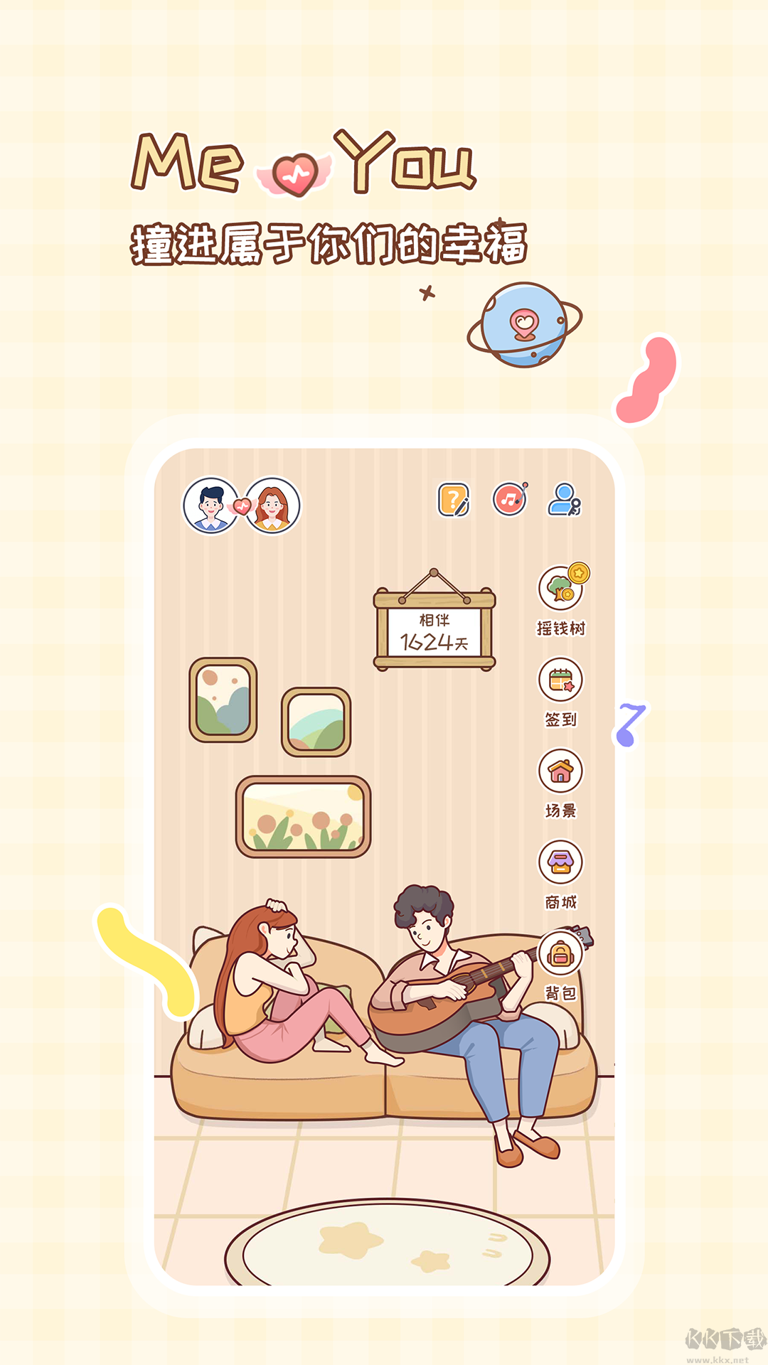 MeYou戀愛(ài)記安卓版