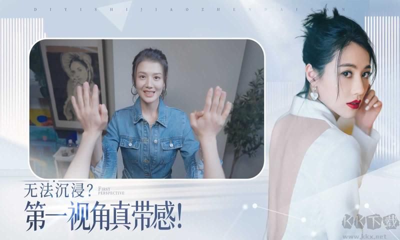 完蛋我被美女包圍了手機(jī)版