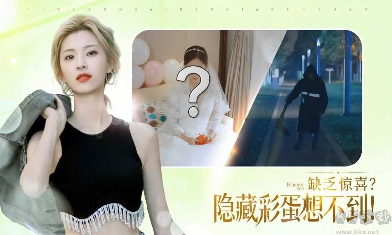 完蛋我被美女包圍了手機(jī)版