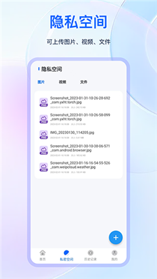 火影瀏覽器app標(biāo)準(zhǔn)版