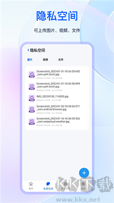 火影瀏覽器app標(biāo)準(zhǔn)版