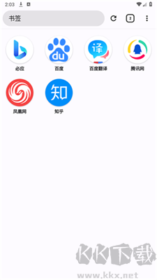OK瀏覽器app安卓版