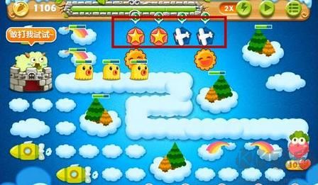 保衛(wèi)蘿卜無需實(shí)名認(rèn)證版