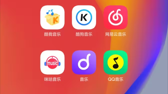 手機聽歌識曲軟件下載免費-手機聽歌識曲軟件哪個好-手機聽歌識曲軟件大全