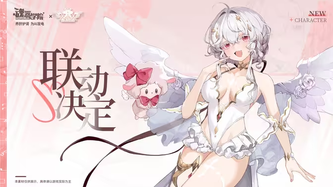 魂器學(xué)院下載-魂器學(xué)院安卓版/破解版/國際版/無限資源版-魂器學(xué)院各種版本大全