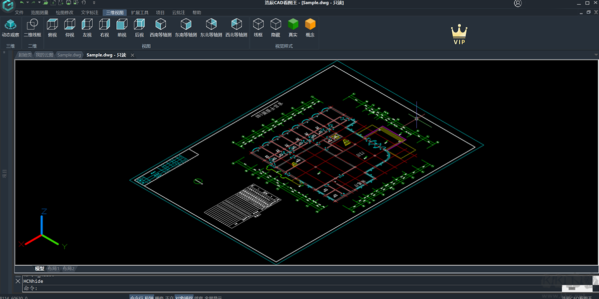 浩辰云圖電腦版