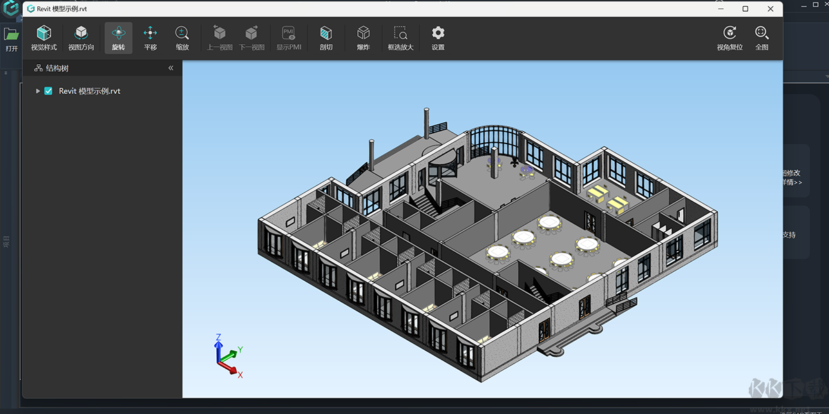 浩辰云圖電腦版