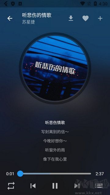 zpod音樂安卓版