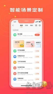 京東小家客戶端